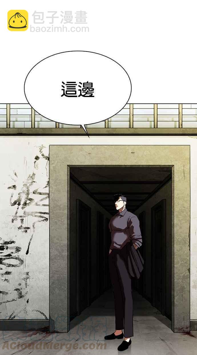 [第346话] 一姟会(第3家子公司)[完结]28