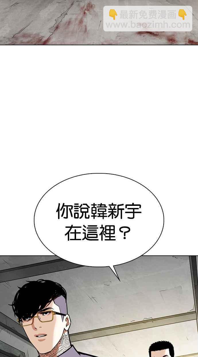 [第346话] 一姟会(第3家子公司)[完结]29