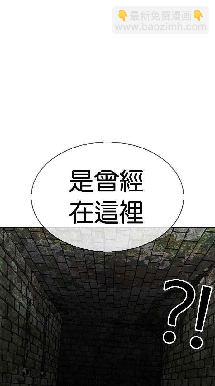[第346话] 一姟会(第3家子公司)[完结]31