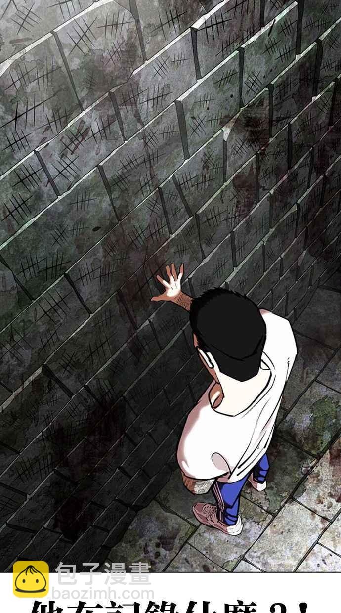 [第346话] 一姟会(第3家子公司)[完结]37