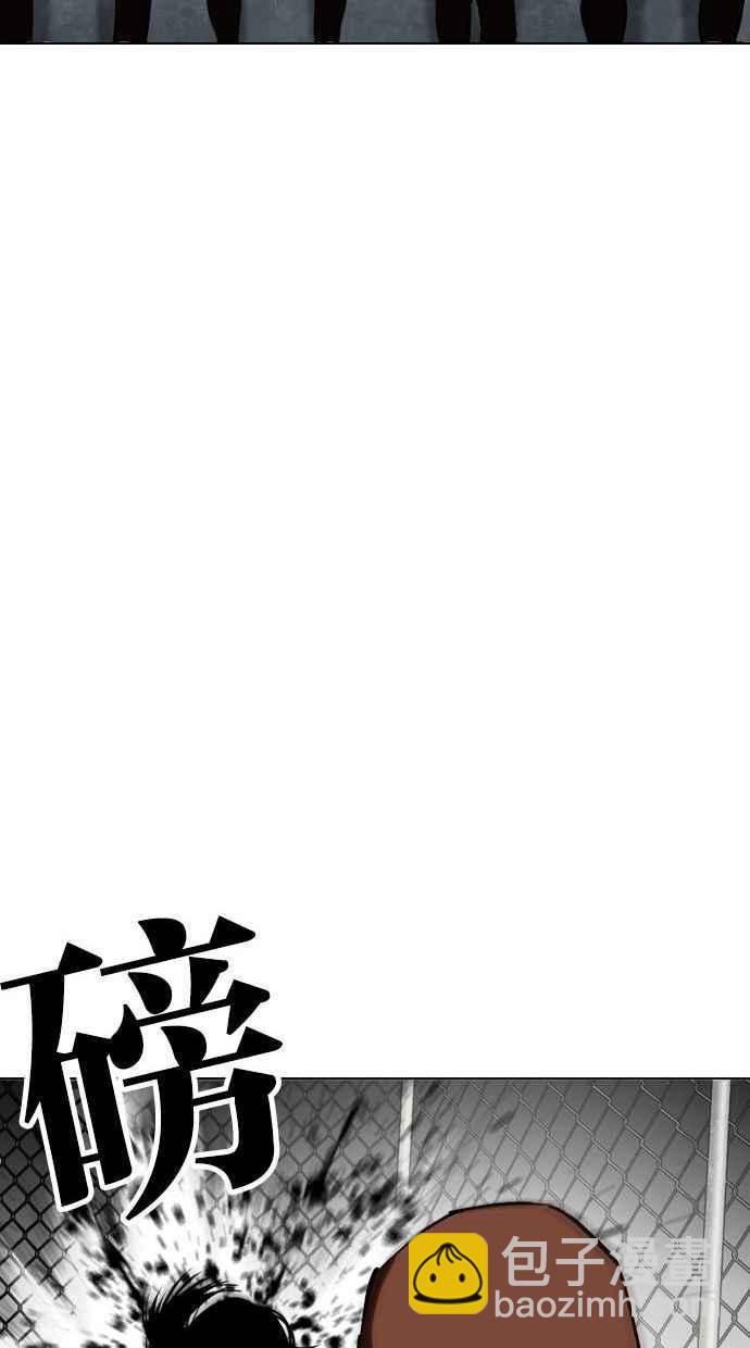[第346话] 一姟会(第3家子公司)[完结]42