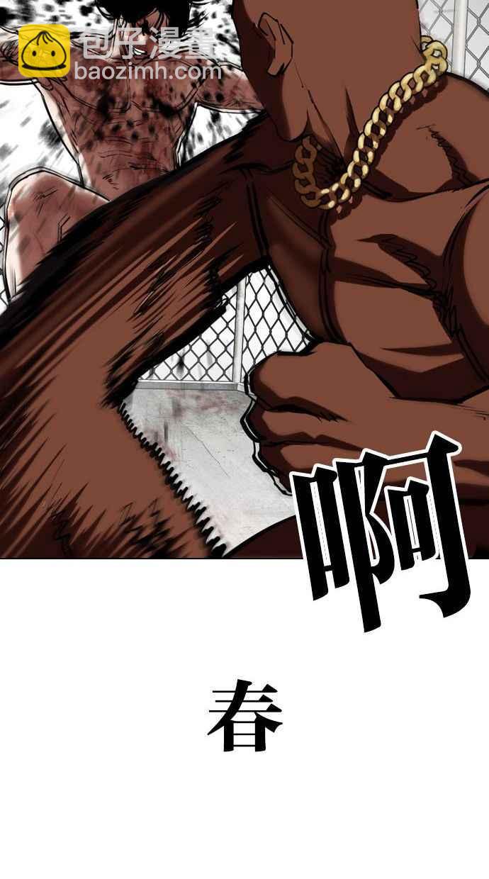 [第346话] 一姟会(第3家子公司)[完结]43