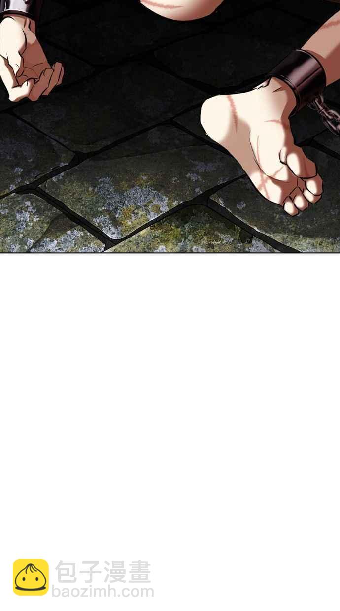 [第346话] 一姟会(第3家子公司)[完结]5