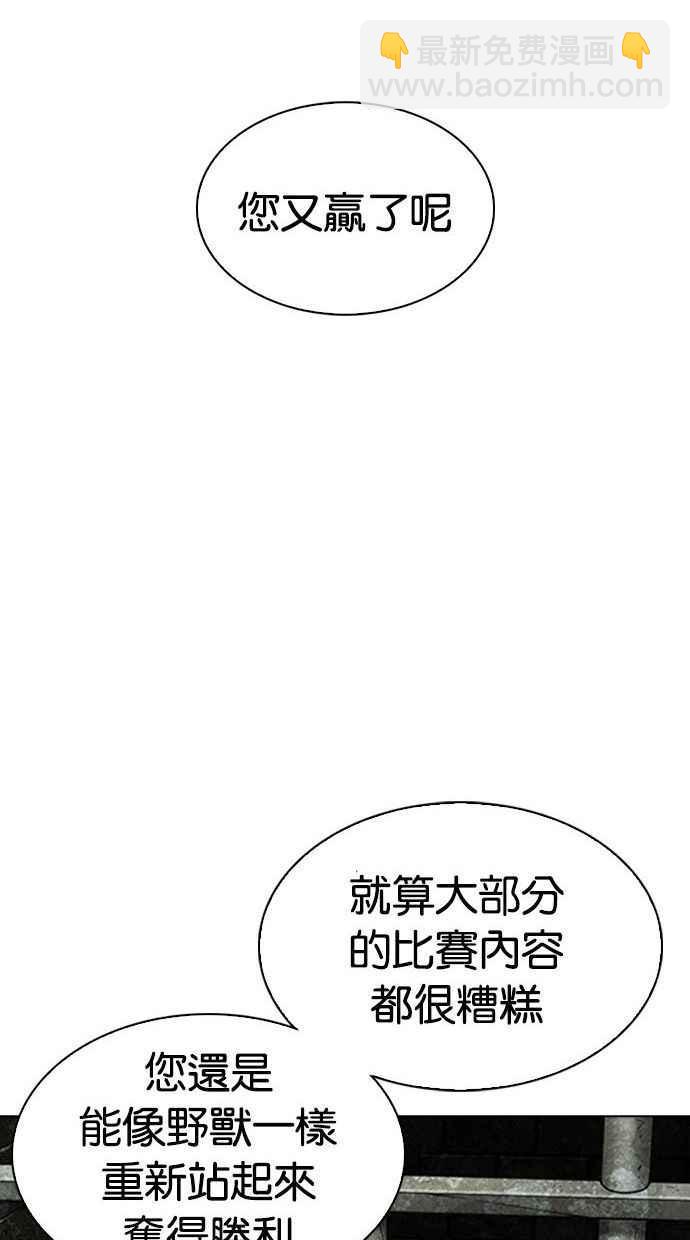 [第346话] 一姟会(第3家子公司)[完结]55