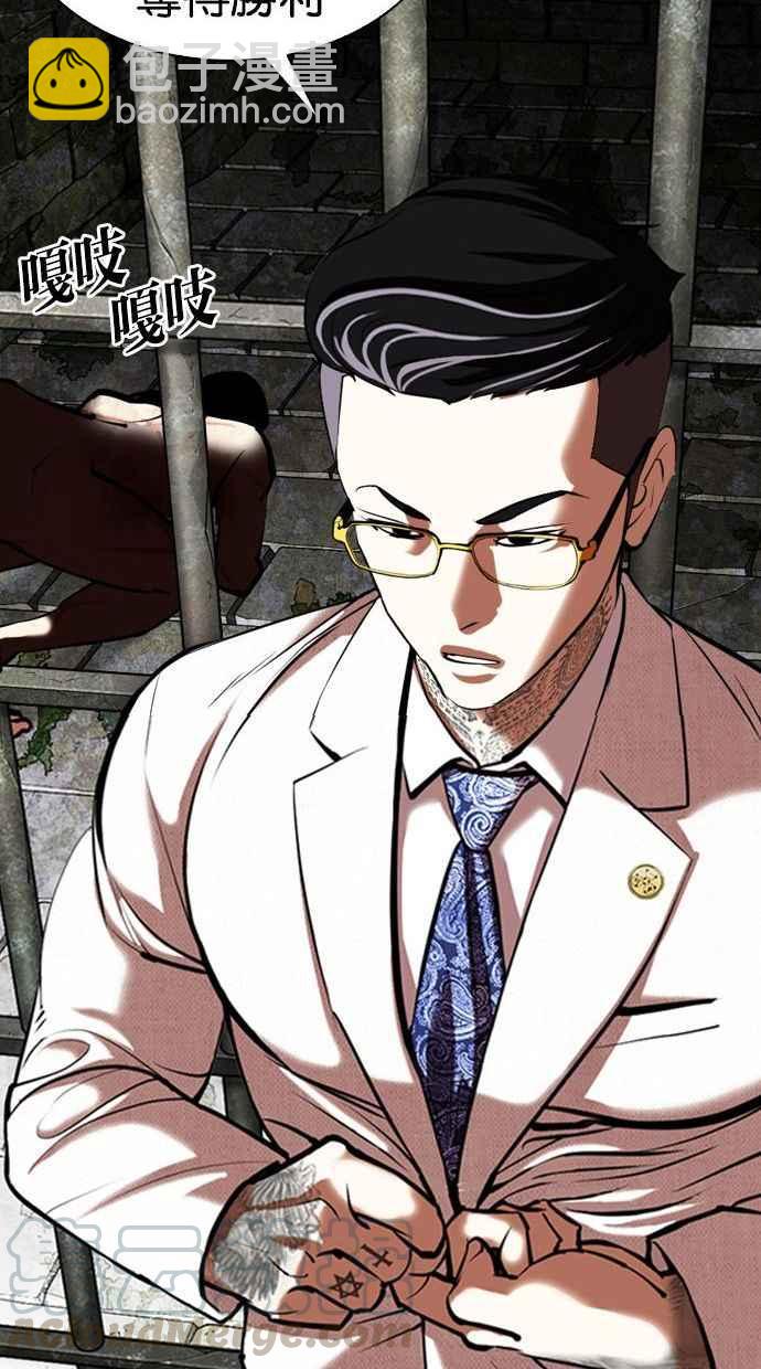 [第346话] 一姟会(第3家子公司)[完结]56