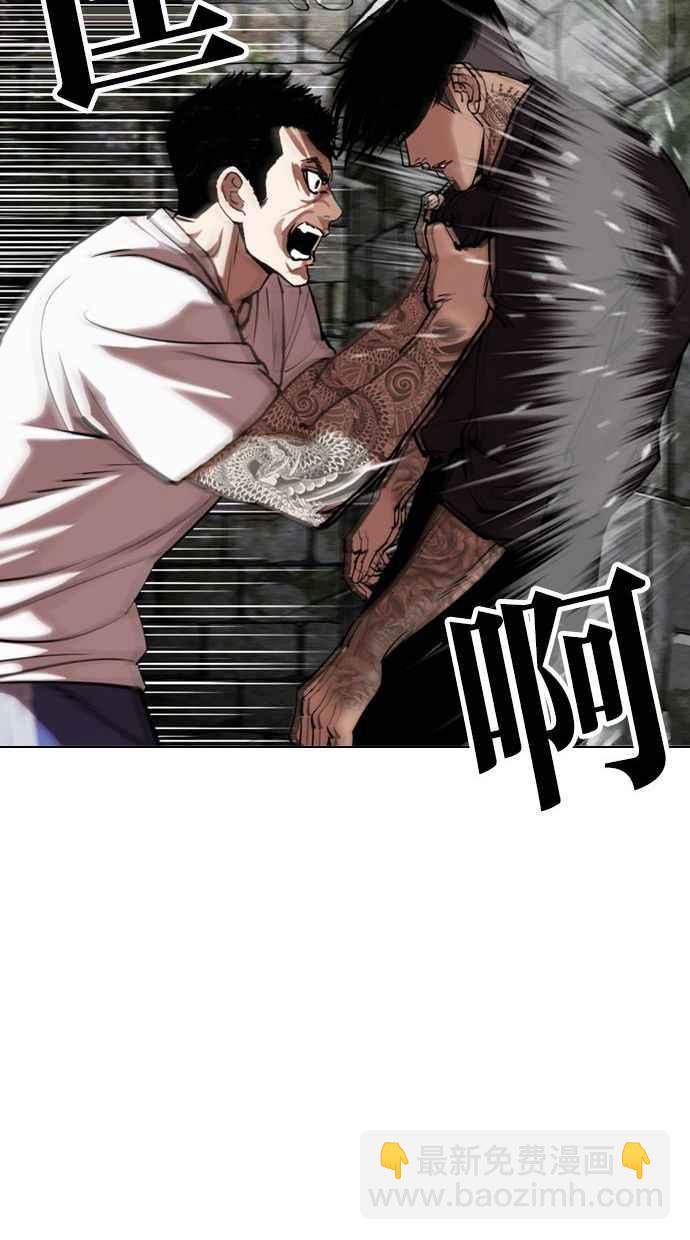 [第346话] 一姟会(第3家子公司)[完结]70