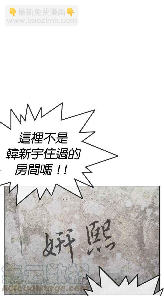 [第346话] 一姟会(第3家子公司)[完结]72