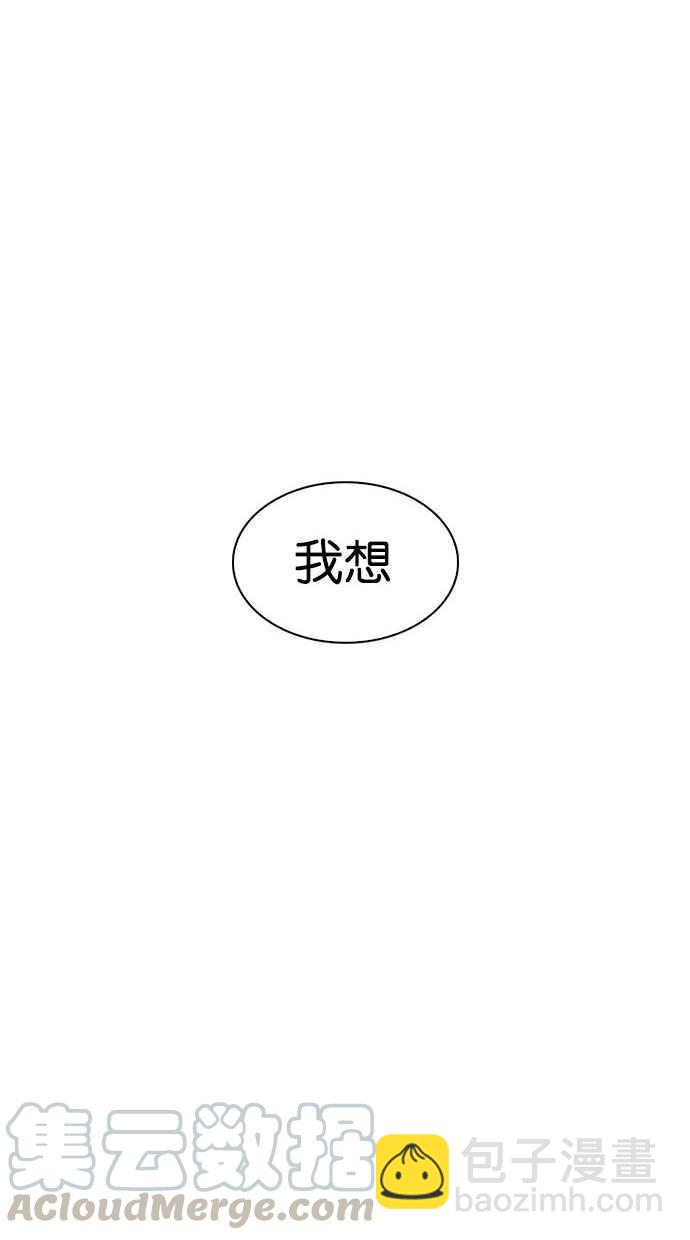 [第346话] 一姟会(第3家子公司)[完结]84