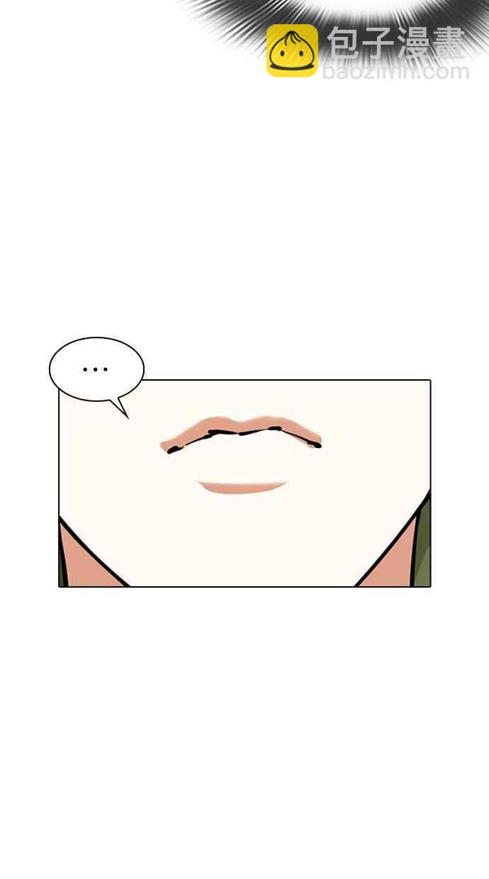[第346话] 一姟会(第3家子公司)[完结]90