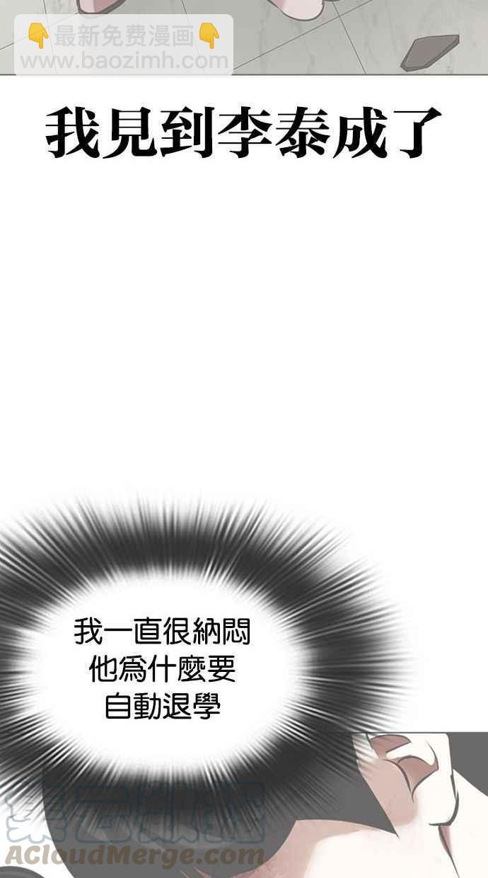 [第346话] 一姟会(第3家子公司)[完结]92