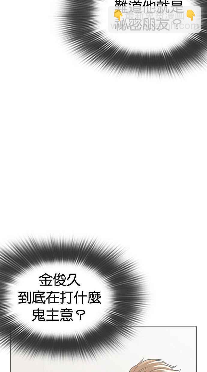[第346话] 一姟会(第3家子公司)[完结]95