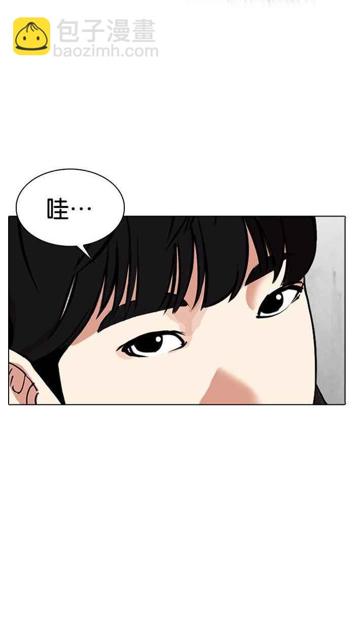 [第346话] 一姟会(第3家子公司)[完结]97
