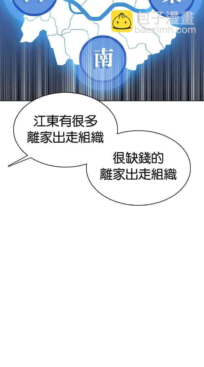 [第359话] 李智勋[完]101