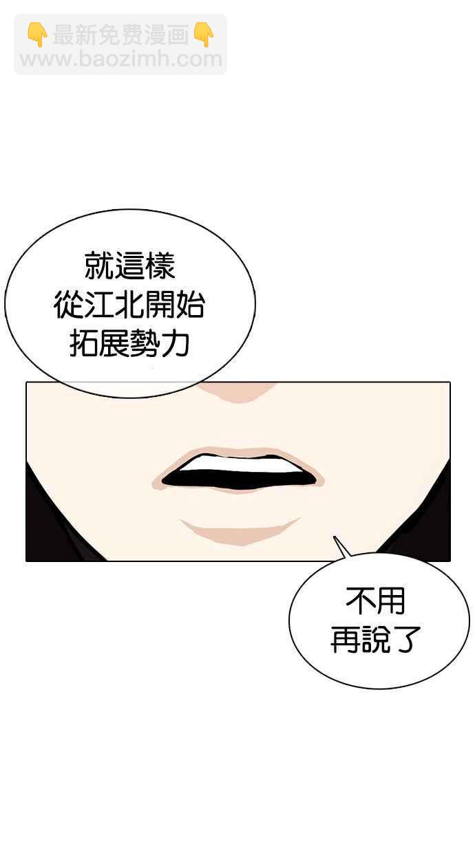[第359话] 李智勋[完]110