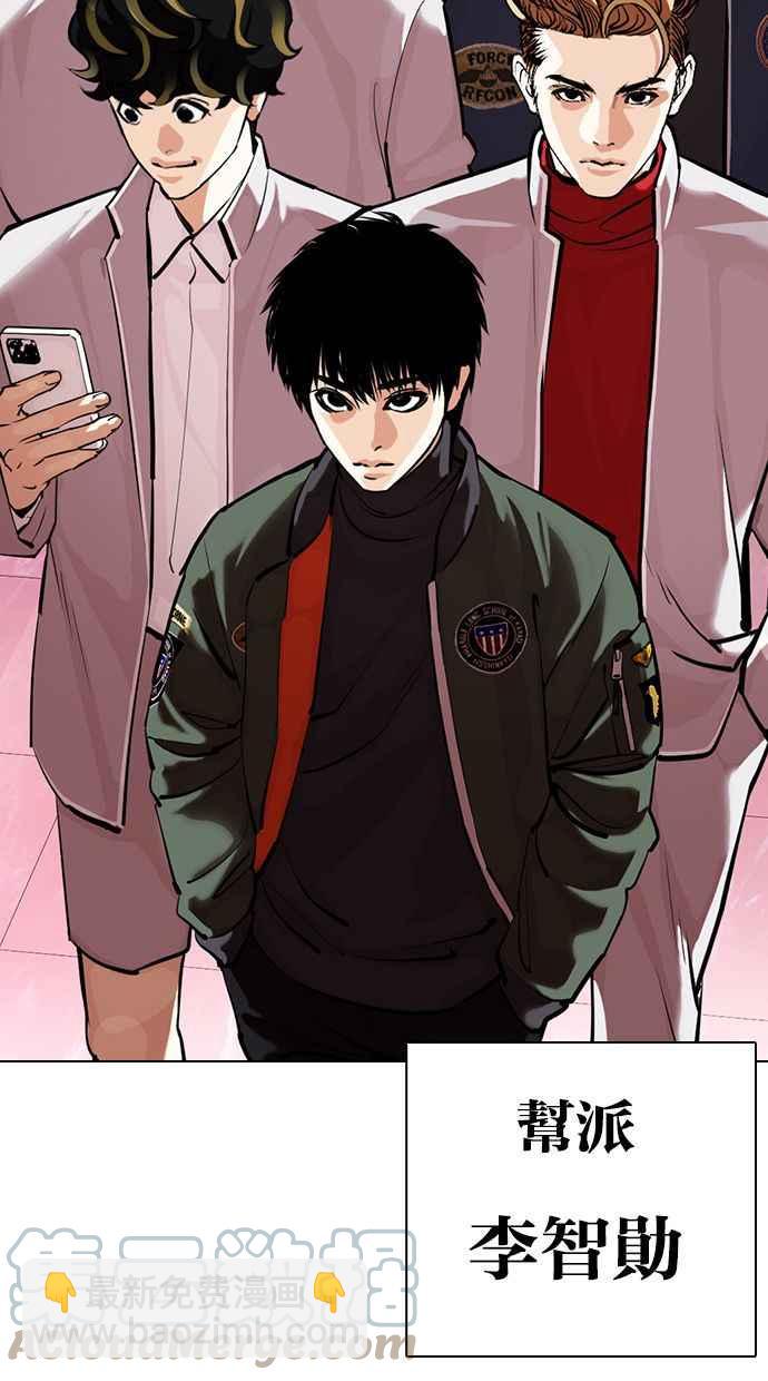 [第359话] 李智勋[完]112
