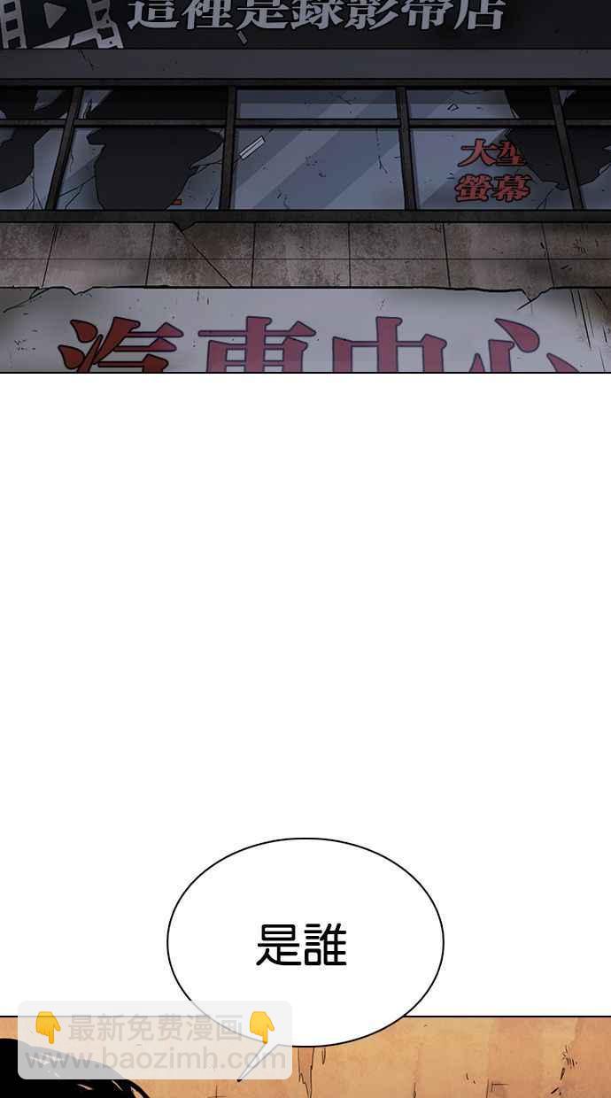 [第359话] 李智勋[完]114