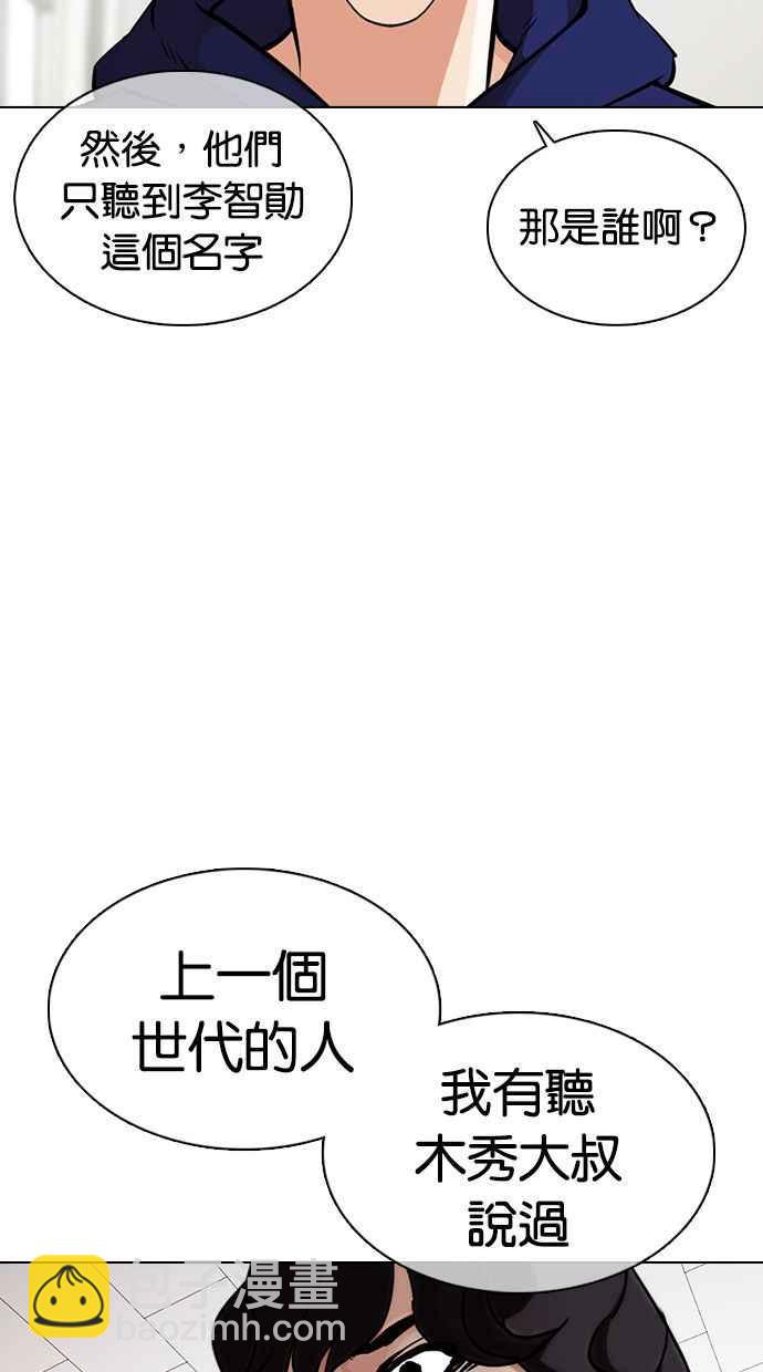 [第359话] 李智勋[完]129
