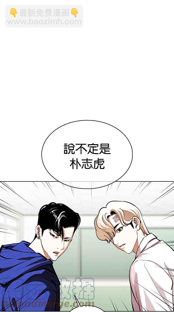 [第359话] 李智勋[完]132