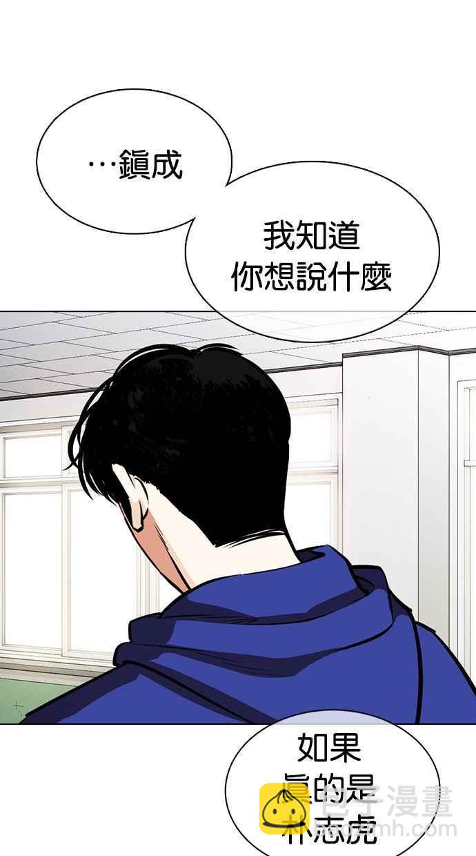 [第359话] 李智勋[完]135