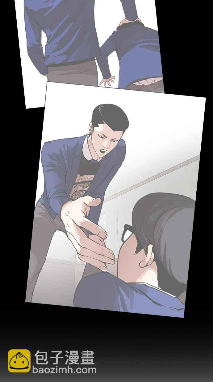 [第359话] 李智勋[完]138