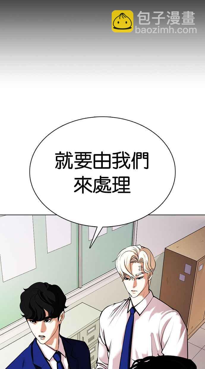 [第359话] 李智勋[完]139