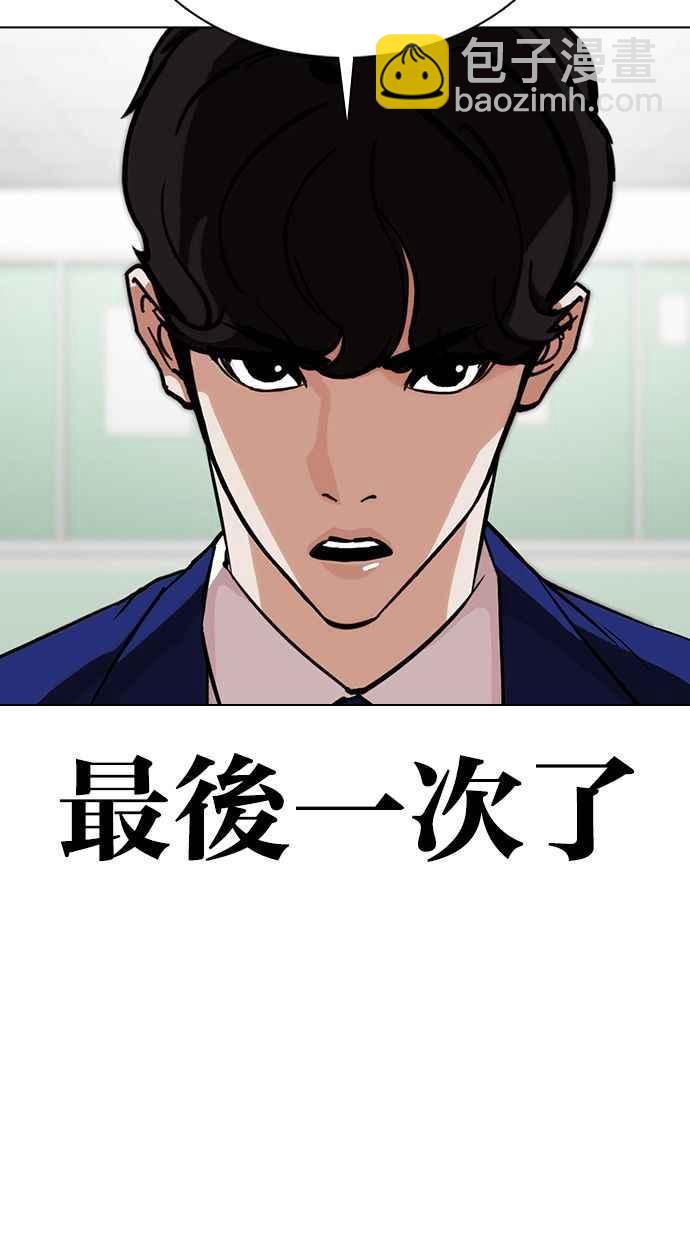 [第359话] 李智勋[完]145