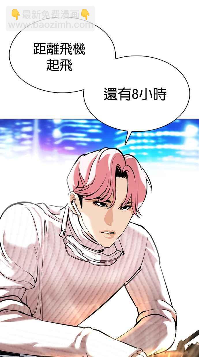 [第359话] 李智勋[完]159
