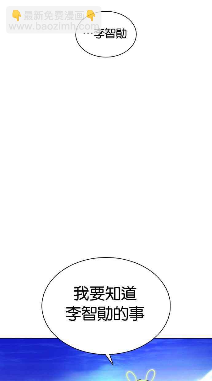 [第359话] 李智勋[完]17