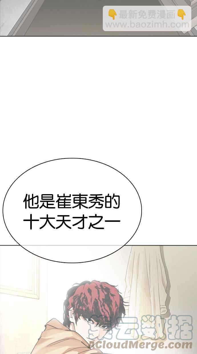 [第359话] 李智勋[完]48