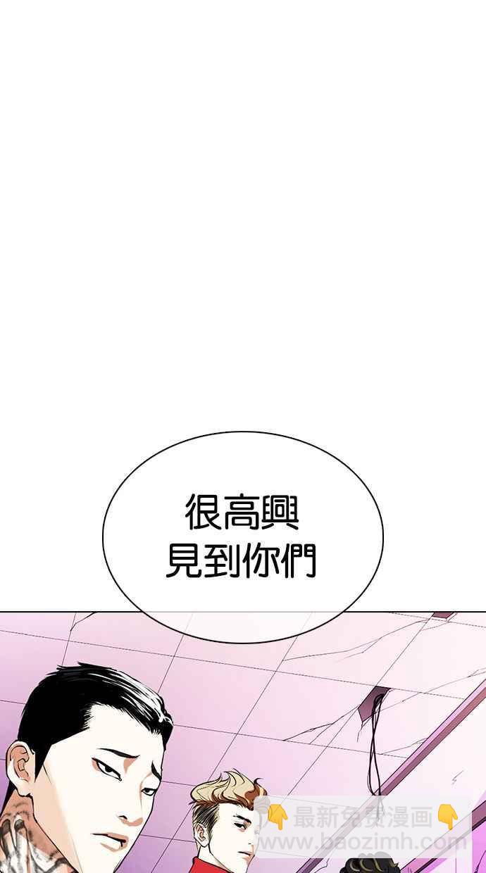 [第359话] 李智勋[完]65
