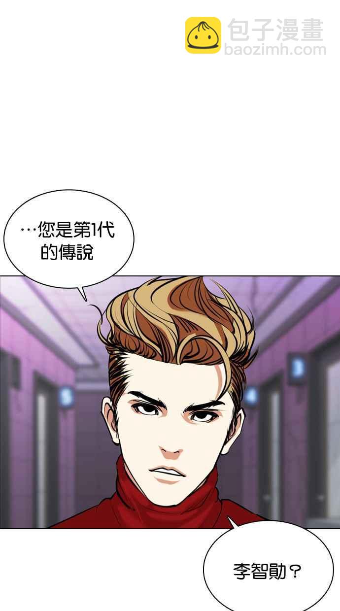 [第359话] 李智勋[完]69