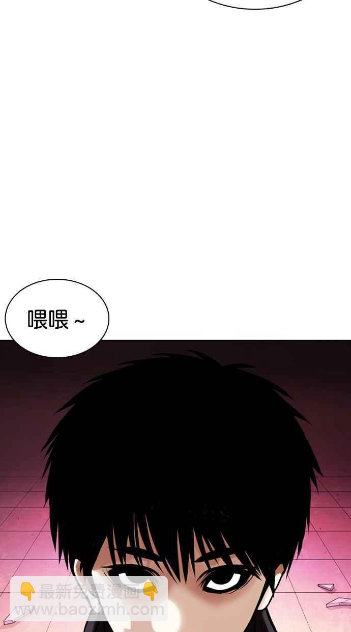 [第359话] 李智勋[完]75