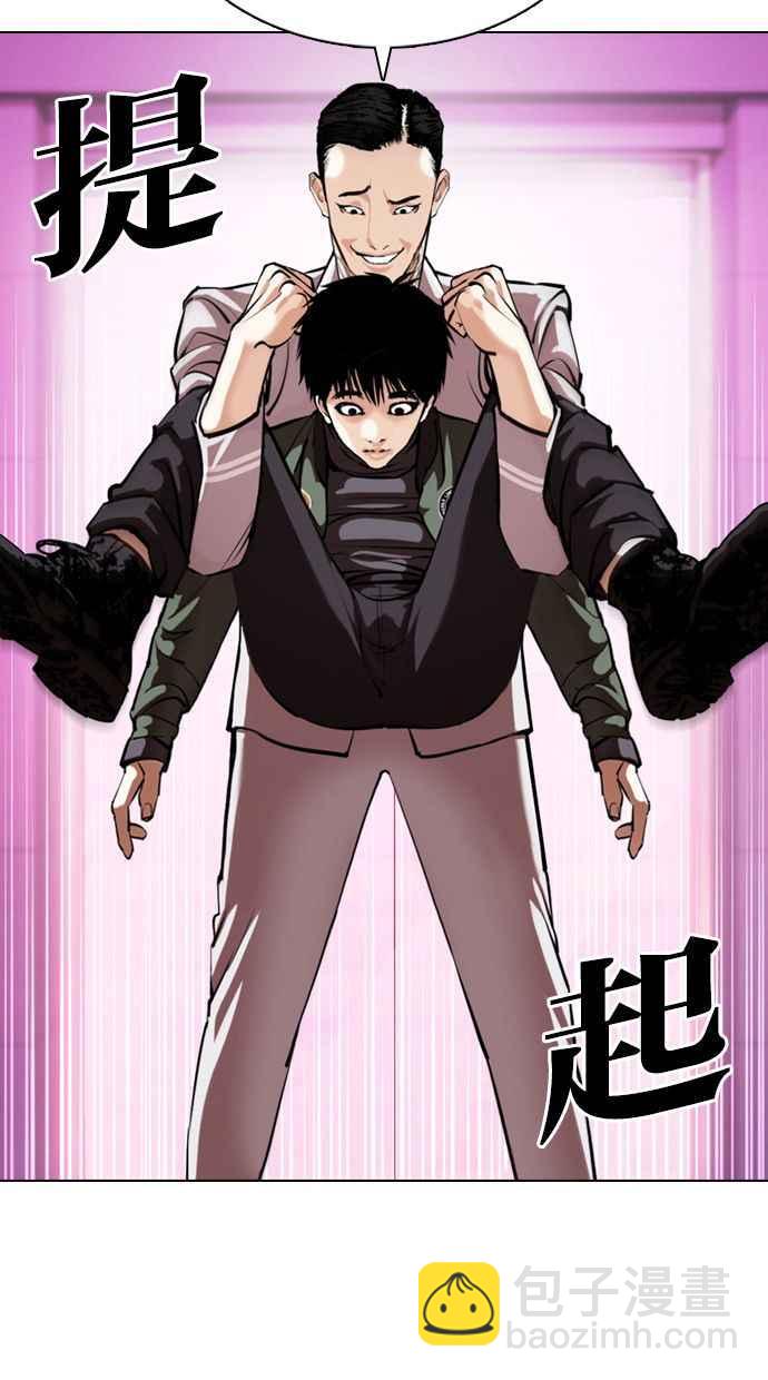 [第359话] 李智勋[完]77