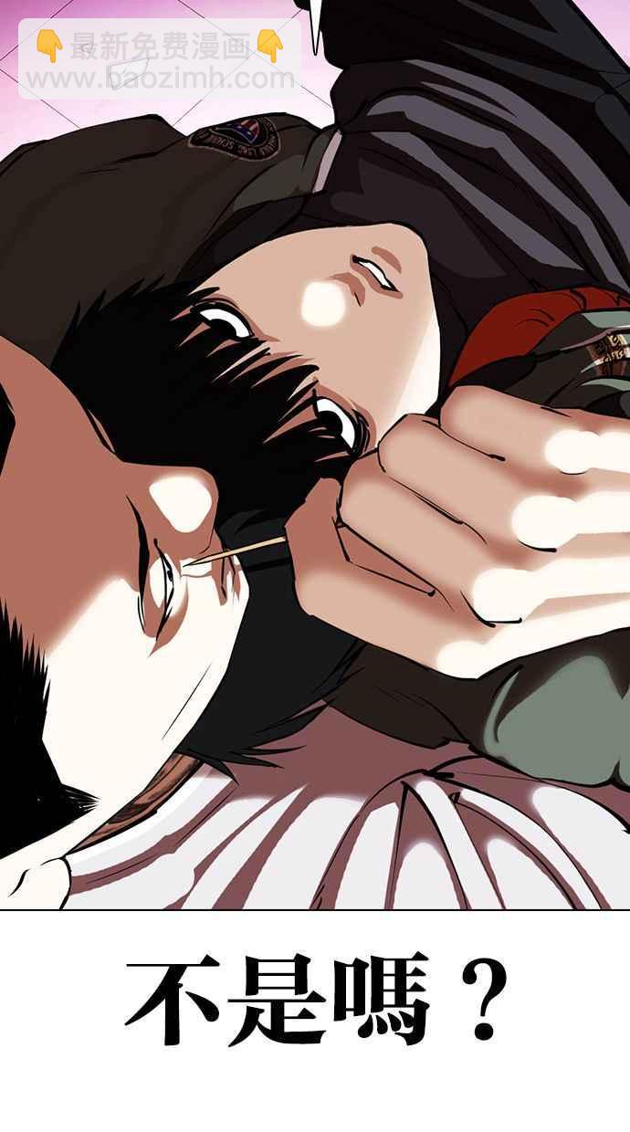 [第359话] 李智勋[完]82