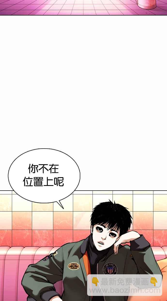 [第363话] One Night III（4）1
