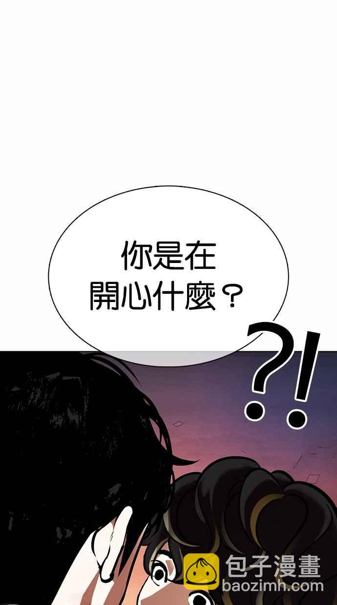 [第363话] One Night III（4）101