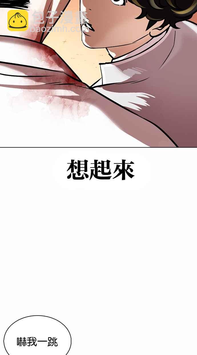 [第363话] One Night III（4）106
