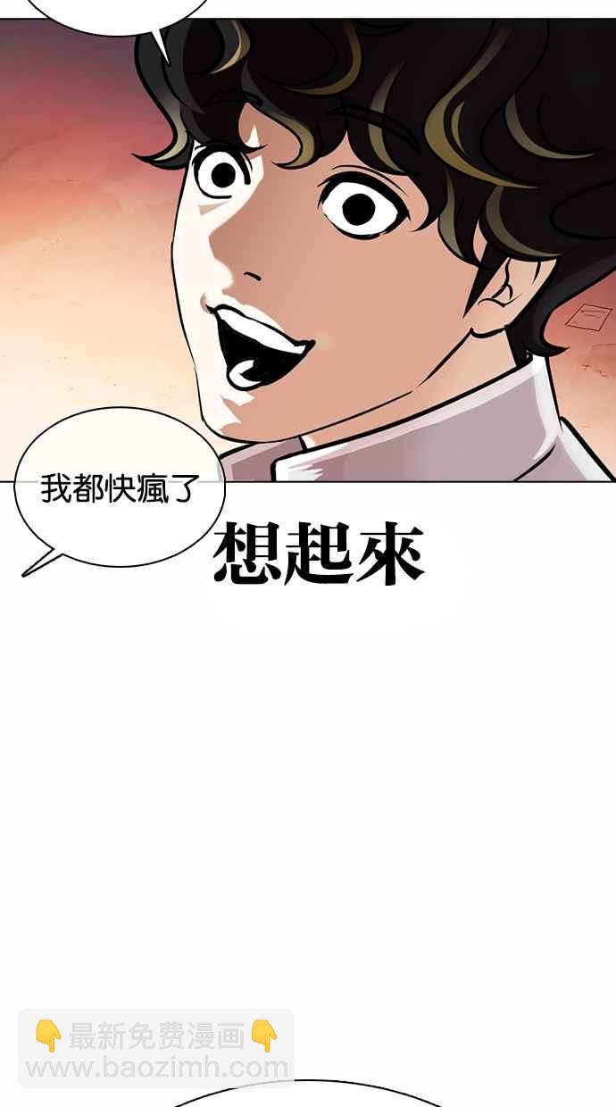 [第363话] One Night III（4）107