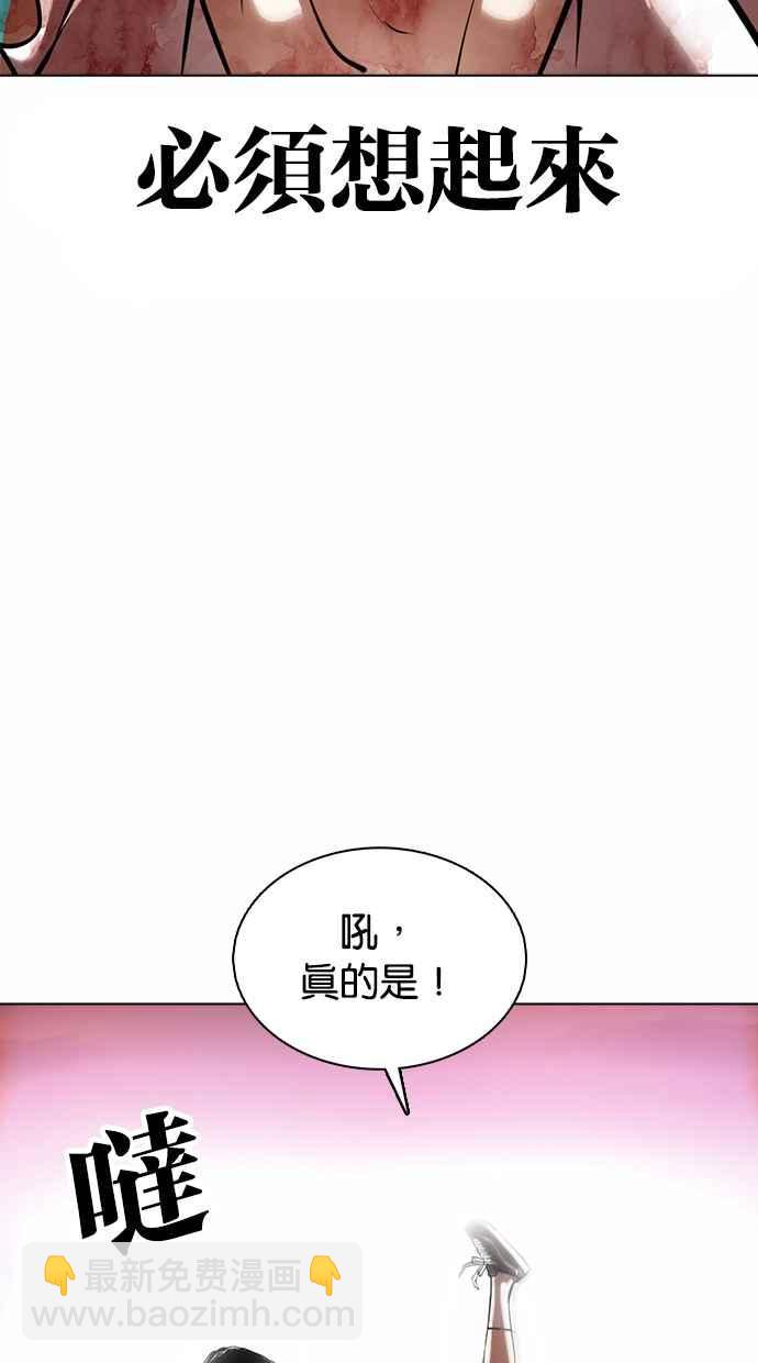 [第363话] One Night III（4）109