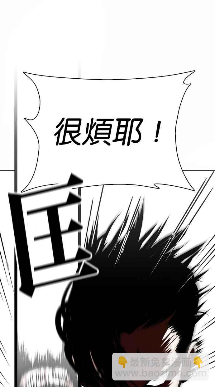 [第363话] One Night III（4）111
