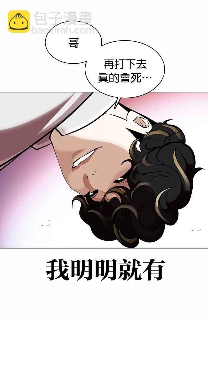 [第363话] One Night III（4）113