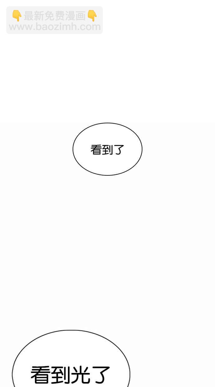 [第363话] One Night III（4）115