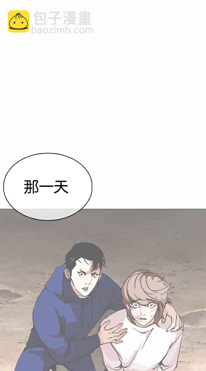 [第363话] One Night III（4）119