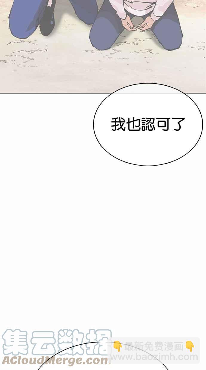 [第363话] One Night III（4）120
