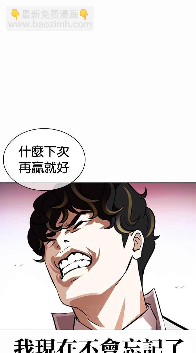 [第363话] One Night III（4）122