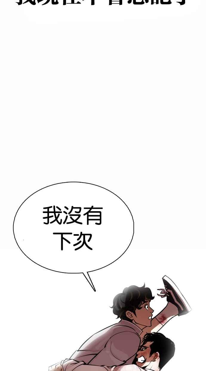 [第363话] One Night III（4）123