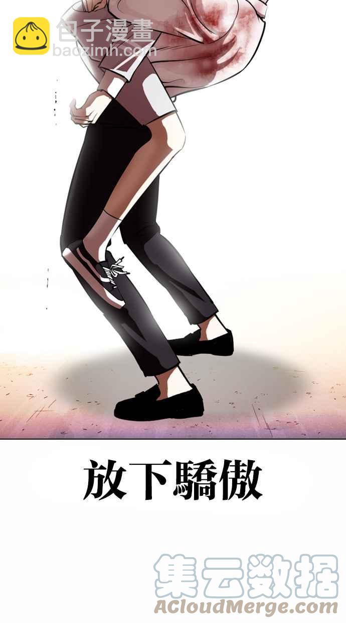 [第363话] One Night III（4）124