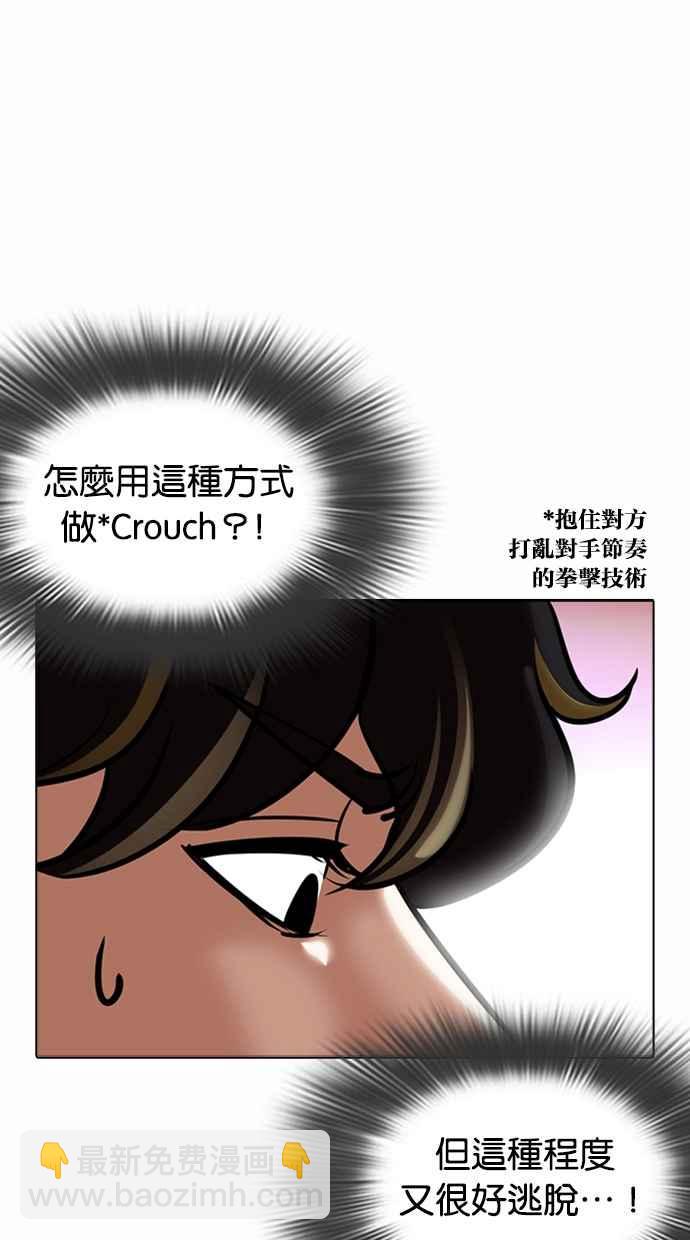 [第363话] One Night III（4）125