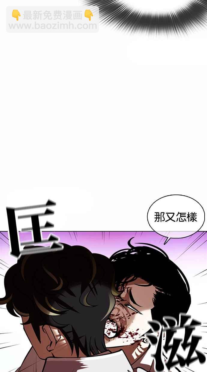 [第363话] One Night III（4）126