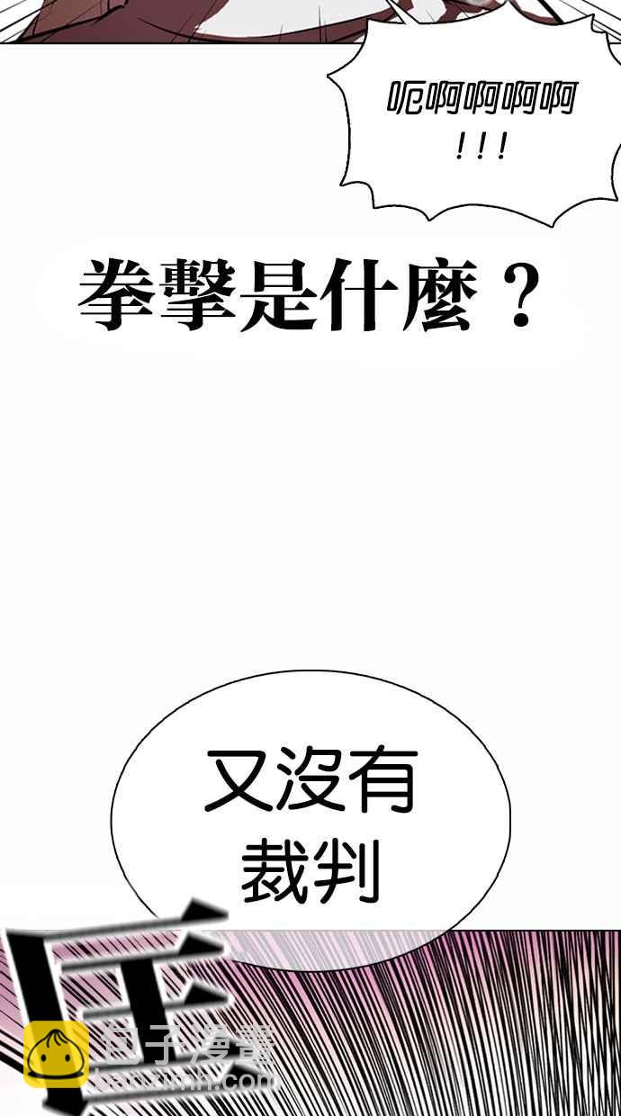 [第363话] One Night III（4）127